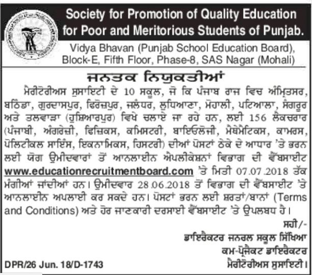 Education Recruitment Board Meritorious Society 156 Lecturer posts.