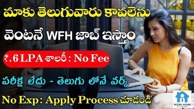 Nxtwave Work from Home Jobs Recruitment | Latest Software Jobs in Nxtwave ccbp