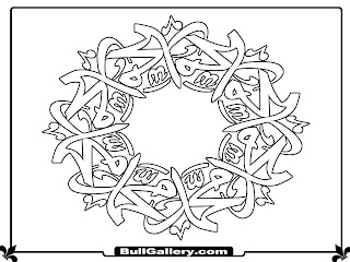 Prophet Mohammad Coloring Pages