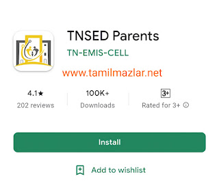 TNSED Parent App New Update download direct link 