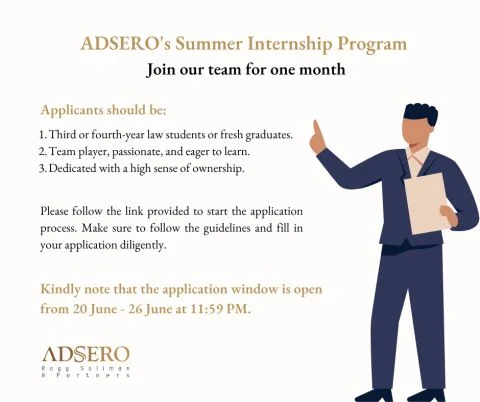 برنامج التدريب الصيفي في شركة ادسيرو - راجي سليمان وشركاه لعام 2023 Adsero - Ragy Soliman & Partners ADSERO Summer Internship