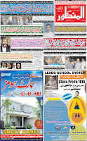 Al-Manzoor News Ppaper 24 MARCH TO 31 MARCH