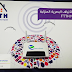 أخيراََ..!! إتصالات الجزائر تقوم بإطلاق مشروع انترنت الألياف FTTH بتدفق يصل إلى 1GO