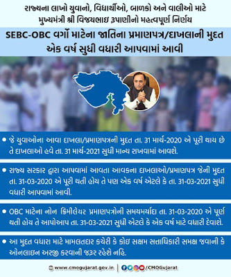 income certificate form income certificate gujarat income certificate proof income certificate office income certificate format income certificate online income certificate validity income certificate form surat income certificate ahmedabad online income certificate application income certificate apply income certificate application number income certificate application form pdf income certificate affidavit income certificate and ews are same income certificate application format get a income certificate validity of a income certificate application for a income certificate a letter for income certificate how to make a income certificate how to get a income certificate in online how to write a income certificate how to make a income certificate in delhi income certificate bihar income certificate benefits income certificate by ca income certificate by tehsildar income certificate below 1 lakh income certificate by name income certificate by chartered accountant income certificate banwane ke liye documents b.d.o income certificate b.d.o income certificate online application b.d.o income certificate check b.d.o income certificate download it3(b) income tax certificate 81 b income tax certificate b.d.o online income certificate income certificate check income certificate criteria income certificate correction income certificate check status income certificate charges income certificate check by name income certificate csc income certificate center near me form c income certificate c g income certificate income certificate documents income certificate download income certificate digital gujarat income certificate documents gujarat income certificate download gujarat income certificate delhi income certificate declaration form income certificate download online form d income certificate rrb group d income certificate format income certificate d income certificate eligibility income certificate edit income certificate ews income certificate expired income certificate eligibility telangana income certificate east delhi income certificate eseva income certificate expiry date check e income certificate tamilnadu e income certificate download e income certificate karnataka e income certificate up e income certificate mp e income certificate cg e income certificate delhi e income certificate in telangana income certificate form ahmedabad income certificate form download income certificate form gujarat pdf income certificate format pdf income certificate from gram panchayat form f income certificate income certificate gr gujarat income certificate gr income certificate generation income certificate goa income certificate general form income certificate govt of assam income certificate go income certificate g.o income certificate haryana income certificate how to apply income certificate helpline number income certificate how many days income certificate how to get income certificate hp income certificate haryana download income certificate how to make income certificate in gujarat income certificate in english income certificate in hindi income certificate image income certificate is valid for how many years income certificate in bihar income certificate issuing authority income certificate issued by is income certificate and ews certificate same is income certificate necessary for ts eamcet application is income certificate necessary for du admission is income certificate is ews certificate is income certificate necessary for ews certificate is income certificate necessary for obc certificate is income certificate necessary for neet 2020 is income certificate necessary for ration card income certificate jammu income certificate jharkhand online income certificate jharkhand income certificate jammu and kashmir income certificate jharkhand pdf income certificate jharkhand download income certificate japan income certificate jharkhand track income certificate j&k income certificate j income certificate kaise banta hai income certificate kerala income certificate karnataka online income certificate kaise nikale income certificate kya hai income certificate kaise download kare income certificate kiske naam se banega income certificate kya hota hai i&k income certificate i and k income certificate form i and k income certificate pdf k electric income tax certificate online income certificate k form pdf income certificate k liye documents k electric income tax certificate income certificate letter income certificate limit income certificate login income certificate letter format income certificate lucknow income certificate limit for general category income certificate limit for sc income certificate limit for bc in telangana income certificate meaning income certificate maharashtra income certificate meaning in hindi income certificate model income certificate missing income certificate meeseva telangana income certificate madhya pradesh income certificate meaning in tamil income certificate m.p income certificate number income certificate number check income certificate number andhra pradesh income certificate need documents income certificate notary format income certificate new form income certificate number ts income certificate number search caste n income certificate income certificate online apply income certificate online apply gujarat income certificate online vadodara income certificate online application income certificate online bihar income certificate online registration no income certificate no income certificate online no income certificate form no income certificate india no income certificate in andhra pradesh no income certificate format no income certificate telangana no income certificate for family pension income certificate pdf income certificate photo income certificate print income certificate pdf file income certificate price income certificate print online income certificate pdf form up income certificate up income certificate verification online up income certificate online download up income certificate apply up income certificate form up income certificate format up income certificate website up income certificate apply online income certificate quora income certificate qr code fake income certificate quora how to get income certificate quora how to make income certificate quora how to get income certificate quickly quebec income certificate income certificate renewal income certificate requirements income certificate rajasthan income certificate registration income certificate rules income certificate rd number income certificate rejected income certificate registration number r/o means in income certificate income certificate surat income certificate status income certificate sample income certificate self declaration income certificate search income certificate status check income certificate status delhi income certificate slab ts income certificate ts income certificate application ts income certificate pdf ts income certificate application form ts income certificate application status ts income certificate required documents ts income certificate form download ts income certificate validity period income certificate tracking income certificate tamilnadu income certificate ts income certificate terms and conditions income certificate through online income certificate tamilnadu apply online income certificate telugu income certificate tahsildar income certificate up income certificate update income certificate uses income certificate uttar pradesh online income certificate up online apply income certificate up validity income certificate uk income certificate uttarakhand online income certificate verification income certificate validity in up income certificate valid time income certificate verify income certificate validity gujarat income certificate validity in india income certificate valid upto vao income certificate income certificate from village income certificate website income certificate wikipedia income certificate without ration card income certificate without salary slip income certificate word format income certificate wb online income certificate which documents required income certificate west bengal online wb income certificate online wb income certificate download wb income certificate status wb income certificate online apply wb income certificate format wb income certificate application wb income certificate form wb income certificate validity income certificate youtube income certificate years income certificate online youtube income certificate download youtube mahaonline income certificate youtube bdo income certificate youtube income certificate for saksham yojana income certificate apply online youtube income tax certificate zong zero income certificate 0nline income certificate 0 income certificate income certificate 1 page income certificate 1 page pdf income certificate 2018-19 income certificate 2018-19 pdf income certificate form 1 page income certificate form 16 income certificate form 1 page pdf 1 page income certificate annexure 1 income certificate 1 year income certificate income certificate 2020 income certificate 2020-21 income certificate 2019-20 income certificate 2019-20 pdf income certificate 2 page pdf income certificate 2019 2 page income certificate income certificate for 3 years income certificate annexure 3 income certificate valid for 3 years guernsey income tax certificate 3 3 year income certificate document 3 years income certificate annexure 3 income certificate 3 years income certificate form 3 years income certificate format income certificate 4 page pdf income certificate 4 page income certificate form 4 page income certificate form 4 page rajasthan income certificate form 4 page pdf income certificate form 4 income certificate form in hindi 4 page 4 page income certificate 4 page income certificate rajasthan 4 page income certificate form income certificate 5 page income certificate form no 6 7.income certificate income tax 80g certificate income tax 81b certificate income tax 80ddb certificate income tax 80g certificate download income tax 80dd certificate format income tax 80dd certificate income tax act 80g certificate,income certificate download, income certificate number, income certificate apply, income certificate online apply, income certificate kaise banwaye, income certificate tamil, income certificate kaise banaye delhi, income certificate telugu, income certificate online, income certificate apply online delhi, income certificate apply online tamil, income certificate apply online assam, income certificate application, income certificate apply online haryana, income certificate apply online up, income certificate apply online bihar, income certificate benefits, income certificate banane ka tarika, income certificate bangalore, income certificate by ishan llb, income certificate bihar, income certificate by sdm, income certificate banwane ke liye kya kya document chahiye, income certificate by csc, b.d.o income certificate online application, b.ed income certificate, income certificate check, income certificate csc, income certificate can number, income certificate correction in kannada, income certificate check kaise karen, income certificate correction online, income certificate check status, income certificate check kaise kare, income certificate delhi, income certificate documents, income certificate download in tamil, income certificate delhi online, income certificate download kaise karen, income certificate details, income certificate delhi documents required, income certificate expiry date check, income certificate e sevai, income certificate eligibility, income certificate e district, income certificate e district delhi, income certificate edit, income certificate expired, income certificate edistrict.up.nic.in, e sathi se income certificate download, e sathi se income certificate, e district delhi income certificate online, e district income certificate download, e sevai income certificate download, income certificate apply online e district, e district delhi income certificate download, income certificate form, income certificate form kaise bhare, income certificate fill up, income certificate format, income certificate form kaise bhare offline haryana, income certificate form haryana pdf download, income certificate form fill, income certificate for government employees, income certificate gujarat, income certificate gram panchayat, income certificate gujarat online, income certificate ghoshna patra pdf, income certificate gujarat form, income certificate ghoshna patra, income certificate gujarat pdf, how get income certificate online, income certificate how to apply, income certificate haryana, income certificate how to download, income certificate hp, income certificate how to apply in tamil, income certificate haryana online apply, income certificate haryana pdf download, income certificate haryana online, income certificate in tamil, income certificate in kannada, income certificate in delhi, income certificate in haryana, income certificate in telugu, income certificate in west bengal, income certificate in up, income certificate in assam, is income certificate and ews certificate same, income certificate jharkhand, income certificate jaldi kaise banaye, income certificate jharkhand online apply, income certificate jharkhand online, income certificate jharkhand pdf, tatkal income certificate jharkhand, jharsewa se income certificate kaise banaye, janaadhar income certificate, income certificate kaise banta hai, income certificate kaise nikale, income certificate kaise banaye bihar, income certificate kaise banaye mp, income certificate kya hota hai, income certificate kaise banaye up, income certificate k liye documents, income certificate i and k rajasthan, income certificate letter, low income certificate kaise banaye, income certificate ke liye document, low income certificate, low income certificate ke fayde, income certificate sathi lagnare document, ews certificate income limit 2019, lost income certificate, income certificate malayalam, income certificate maharashtra, income certificate meeseva, income certificate mein kya kya document lagte hain, income certificate mp, income certificate means, income certificate mahaonline, income certificate mp online apply, income certificate nikalne ka tarika, income certificate number haryana, income certificate nadakacheri, income certificate name correction, income certificate nikalna hai, income certificate nikalna, income certificate new form, income certificate online download, income certificate online kaise apply kare, income certificate online tamil, income certificate online delhi, income certificate odisha, income certificate online apply in tamilnadu, no income certificate apply online, no income certificate, no income certificate online, no income certificate telangana, no income certificate form, income certificate no check, income certificate proof, income certificate process, income certificate print, income certificate punjab, income certificate pdf download, income certificate print out, income certificate print out karnataka, income certificate proof details, up income certificate, up income certificate apply online, up income certificate kaise banaye, up income certificate status check, up income certificate online, up income certificate kaise download kare, up income certificate verification, up income certificate online form, income certificate renewal, income certificate rejected, income certificate rajasthan, income certificate required documents, income certificate renewal in tamil, income certificate renewal kaise kare up, income certificate renewal kannada, income certificate renewal online in tamilnadu, income certificate status, income certificate self declaration, income certificate signature verification, income certificate status kaise check karen, income certificate status check delhi, income certificate status check tamil, income certificate se kya hota hai, income certificate saral haryana, ts income certificate download, ts income certificate application form in telugu, ts income certificate apply online, ts income certificate number, ts income certificate, ts income certificate status, ts income certificate download online, ts income certificate application status, income certificate tamilnadu, income certificate telangana, income certificate through csc, income certificate tamilnadu online apply, income certificate track online, income certificate tamilnadu online download, income certificate up, income certificate uses, income certificate update online, income certificate up online apply, income certificate up online, income certificate up verification, income certificate up validity, income certificate up online check, income certificate validity, income certificate vanguvathu eppadi, income certificate validity period in up, income certificate verification, income certificate validity period in tamil, income certificate video, income certificate validity period in haryana, income certificate validity in odisha, income certificate west bengal, income certificate wb, income certificate west bengal download, income certificate without ration card, income certificate website, income certificate wb online, income certificate which documents required, what is income certificate, wb income certificate download, wb income certificate online apply, wb income certificate, wb e district income certificate, income certificate youtube, saksham yojana income certificate, 3 year income certificate document, yearly income certificate, regular income certificate zakat, income tax exemption certificate form 13, income certificate 2020, income certificate 2018-19, berojgari bhatta income certificate 2020, 4 page income certificate form,non criminal certificate, non criminal certificate document marathi, non criminal certificate document gujarati, non criminal certificate document hindi, non criminal certificate malayalam, non criminal certificate document, non criminal certificate kya hota hai, non criminal certificate validity, non criminal certificate online apply, non criminal certificate kaise banaye, criminal non criminal certificate, online non criminal certificate gujarat, non criminal certificate kaise nikale, online non criminal certificate maharashtra, police non criminal certificate, what is non criminal certificate,income certificate download income certificate number income certificate apply income certificate online apply income certificate kaise banwaye income certificate tamil income certificate kaise banaye delhi income certificate telugu income certificate online income certificate apply online delhi income certificate apply online tamil income certificate apply online assam income certificate application income certificate apply online haryana income certificate apply online up income certificate apply online bihar income certificate benefits income certificate banane ka tarika income certificate bangalore income certificate by ishan llb income certificate bihar income certificate by sdm income certificate banwane ke liye kya kya document chahiye income certificate by csc b.d.o income certificate online application b.ed income certificate income certificate check income certificate csc income certificate can number income certificate correction in kannada income certificate check kaise karen income certificate correction online income certificate check status income certificate check kaise kare income certificate delhi income certificate documents income certificate download in tamil income certificate delhi online income certificate download kaise karen income certificate details income certificate delhi documents required income certificate expiry date check income certificate e sevai income certificate eligibility income certificate e district income certificate e district delhi income certificate edit income certificate expired income certificate edistrict.up.nic.in e sathi se income certificate download e sathi se income certificate e district delhi income certificate online e district income certificate download e sevai income certificate download income certificate apply online e district e district delhi income certificate download income certificate form income certificate form kaise bhare income certificate fill up income certificate format income certificate form kaise bhare offline haryana income certificate form haryana pdf download income certificate form fill income certificate for government employees income certificate gujarat income certificate gram panchayat income certificate gujarat online income certificate ghoshna patra pdf income certificate gujarat form income certificate ghoshna patra income certificate gujarat pdf how get income certificate online income certificate how to apply income certificate haryana income certificate how to download income certificate hp income certificate how to apply in tamil income certificate haryana online apply income certificate haryana pdf download income certificate haryana online income certificate in tamil income certificate in kannada income certificate in delhi income certificate in haryana income certificate in telugu income certificate in west bengal income certificate in up income certificate in assam is income certificate and ews certificate same income certificate jharkhand income certificate jaldi kaise banaye income certificate jharkhand online apply income certificate jharkhand online income certificate jharkhand pdf tatkal income certificate jharkhand jharsewa se income certificate kaise banaye janaadhar income certificate income certificate kaise banta hai income certificate kaise nikale income certificate kaise banaye bihar income certificate kaise banaye mp income certificate kya hota hai income certificate kaise banaye up income certificate k liye documents income certificate i and k rajasthan income certificate letter low income certificate kaise banaye income certificate ke liye document low income certificate low income certificate ke fayde income certificate sathi lagnare document ews certificate income limit 2019 lost income certificate income certificate malayalam income certificate maharashtra income certificate meeseva income certificate mein kya kya document lagte hain income certificate mp income certificate means income certificate mahaonline income certificate mp online apply income certificate nikalne ka tarika income certificate number haryana income certificate nadakacheri income certificate name correction income certificate nikalna hai income certificate nikalna income certificate new form income certificate online download income certificate online kaise apply kare income certificate online tamil income certificate online delhi income certificate odisha income certificate online apply in tamilnadu no income certificate apply online no income certificate no income certificate online no income certificate telangana no income certificate form income certificate no check income certificate proof income certificate process income certificate print income certificate punjab income certificate pdf download income certificate print out income certificate print out karnataka income certificate proof details up income certificate up income certificate apply online up income certificate kaise banaye up income certificate status check up income certificate online up income certificate kaise download kare up income certificate verification up income certificate online form income certificate renewal income certificate rejected income certificate rajasthan income certificate required documents income certificate renewal in tamil income certificate renewal kaise kare up income certificate renewal kannada income certificate renewal online in tamilnadu income certificate status income certificate self declaration income certificate signature verification income certificate status kaise check karen income certificate status check delhi income certificate status check tamil income certificate se kya hota hai income certificate saral haryana ts income certificate download ts income certificate application form in telugu ts income certificate apply online ts income certificate number ts income certificate ts income certificate status ts income certificate download online ts income certificate application status income certificate tamilnadu income certificate telangana income certificate through csc income certificate tamilnadu online apply income certificate track online income certificate tamilnadu online download income certificate up income certificate uses income certificate update online income certificate up online apply income certificate up online income certificate up verification income certificate up validity income certificate up online check income certificate validity income certificate vanguvathu eppadi income certificate validity period in up income certificate verification income certificate validity period in tamil income certificate video income certificate validity period in haryana income certificate validity in odisha income certificate west bengal income certificate wb income certificate west bengal download income certificate without ration card income certificate website income certificate wb online income certificate which documents required what is income certificate wb income certificate download wb income certificate online apply wb income certificate wb e district income certificate income certificate youtube saksham yojana income certificate 3 year income certificate document yearly income certificate regular income certificate zakat income tax exemption certificate form 13 income certificate 2020 non criminal certificate document list in marathi non criminal certificate meaning in marathi non criminal certificate document non criminal certificate gujarat non criminal certificate means non criminal certificate in marathi non criminal certificate form non criminal certificate document in gujarat non criminal certificate non criminal certificate application form non criminal certificate apply non criminal certificate assam non criminal certificate apply online non criminal certificate application non criminal certificate application format non criminal certificate ahmedabad non criminal certificate ap criminal and non criminal certificate documents for non criminal certificate application for non criminal certificate meaning of non criminal certificate documents for non criminal certificate in marathi validity of non criminal certificate what is non criminal certificate in marathi format of non criminal certificate non criminal certificate bangladesh non criminal certificate kaise banaye no criminal record certificate bangladesh non criminal certificate china non criminal certificate canada non criminal certificate cyprus non criminal caste certificate no criminal certificate china no criminal case certificate non criminal record certificate china no criminal conviction certificate hong kong non criminal certificate download non criminal certificate document list non criminal certificate document marathi non criminal certificate document gujarati non criminal certificate document list in gujarat document for non criminal certificate non criminal certificate validity non criminal certificate in english non criminal certificate form gujarat online non criminal certificate format non criminal certificate form in gujarati non criminal certificate form pdf non criminal certificate for obc non criminal certificate form gujarat non criminal certificate from police non criminal certificate gujarat form non criminal certificate gr online non criminal certificate gujarat non criminal certificate in gujarati non criminal record certificate germany non criminal certificate hong kong non criminal certificate how to get non criminal certificate hk no criminal certificate hong kong non criminal certificate in hindi non criminal certificate kya hai non criminal certificate kya hota hai no criminal record certificate hk non criminal certificate meaning non criminal certificate income limit non criminal certificate image non criminal certificate information in marathi non criminal certificate in gujarat non criminal certificate in maharashtra non criminal certificate in kerala non criminal certificate jordan non criminal record certificate jordan non criminal record certificate jordan online no criminal record certificate jordan no criminal record certificate japan non criminal certificate kerala non criminal certificate kaise nikale non criminal certificate ke liye document non criminal layer certificate non criminal certificate sathi lagnare document non criminal certificate document list in hindi non criminal certificate document list in maharashtra non criminal certificate means malayalam non criminal certificate meaning in hindi non criminal certificate maharashtra non criminal certificate malaysia non criminal certificate meaning in gujarati non criminal certificate marathi non criminal certificate number no criminal record certificate new zealand no criminal record certificate netherlands no criminal record certificate nz no criminal record certificate nepal no criminal record certificate new york no criminal record certificate nsw non criminal certificate online non criminal certificate online apply non criminal certificate online maharashtra non criminal certificate online form non criminal certificate online application non criminal certificate online gujarat non criminal certificate obc non criminal certificate online mumbai non criminal certificate pdf non criminal certificate process non criminal certificate procedure non criminal certificate photo non criminal certificate process in marathi non criminal certificate police non criminal certificate proof non criminal certificate patra police non criminal certificate non criminal certificate required document in maharashtra non criminal certificate required documents non criminal certificate renewal documents non criminal certificate renewal non criminal record certificate non criminal record certificate uk required documents for non criminal certificate non criminal certificate status non criminal certificate sample non criminal certificate singapore non criminal certificate for sc non criminal certificate online status non criminal record certificate singapore non criminal certificate tcs non criminal certificate telangana non criminal record certificate thailand no criminal record certificate toronto no criminal record certificate thailand no criminal record certificate template how to apply non criminal certificate non criminal certificate uk non criminal certificate usa non criminal certificate uae non criminal record certificate usa non criminal record certificate uk for china non criminal record certificate us no criminal record certificate uk non criminal certificate validity in gujarat no criminal record certificate vancouver non criminal certificate which documents required www.non criminal certificate where to get non criminal certificate,income certificate 2018-19 berojgari bhatta income certificate 2020 4 page income certificate form