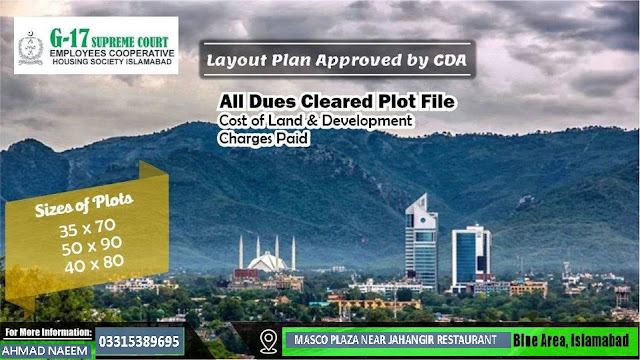 supreme court housing society islamabad plot for sale