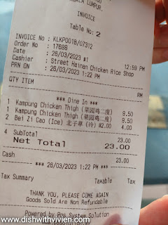 kepong chicken rice