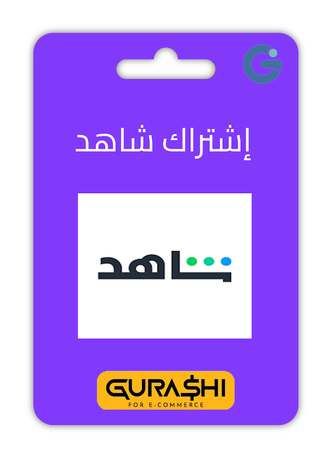 تفعيل شاهد VIP
