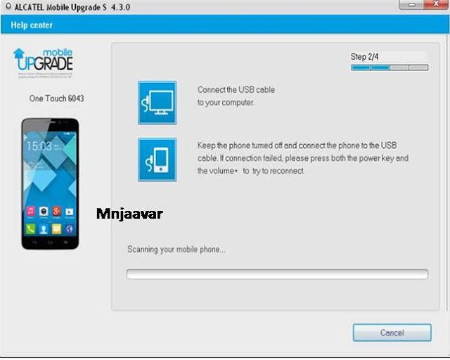 التعرف على الهاتف   Upgrade Phone Alcatel