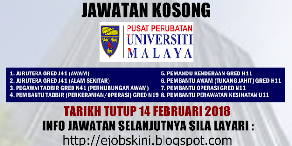 Jawatan Kosong Pusat Perubatan Universiti Malaya (PPUM) - 14 Februari 2018