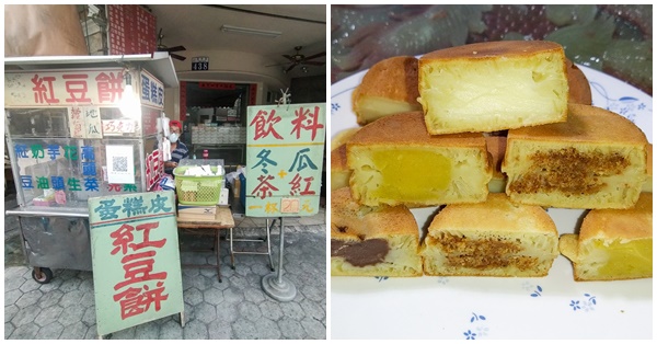 台中大里紅豆伯蛋糕皮紅豆餅(車輪餅)，古早味美食8種內餡選擇