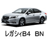 スバル レガシィＢ４（ＢＮ） 色番号 カラーコード カラーナンバー