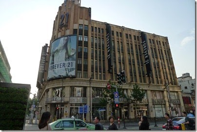 Forever 21, East Nanjing Road, Shanghai