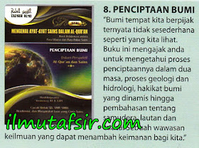 Tafsir ilmi Jilid 8