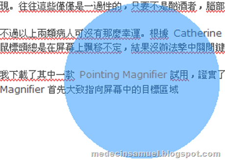 pointing-magnifier-locating