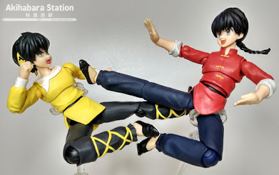 S.H.Figuarts Ryohga Hibiki de Ranma 1/2 - Tamashii Nations