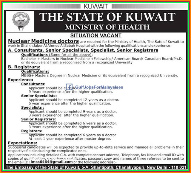 Ministry of Health Kuwait Job Vacancies