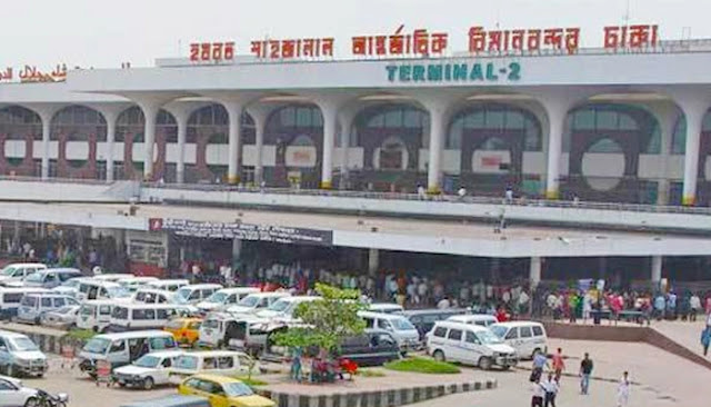 Bangladesh Airport