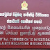 ஜனாதிபதி ஆணைக்குழுவுக்கு உதவ 4 கண்காணிப்புக் குழுக்கள்