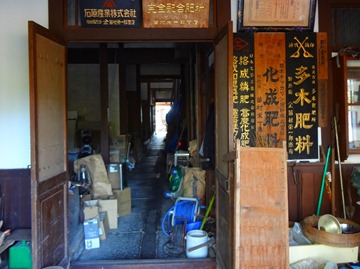 DSC02679