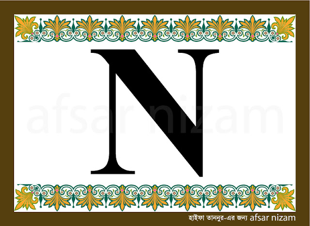 N