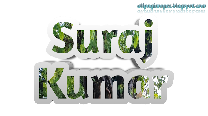 Suraj name 3D PNG image