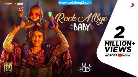 Rock A Bye Baby Lyrics