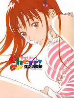 Cherry manga