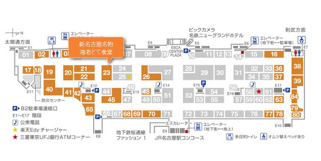 エスカ地下街 地圖