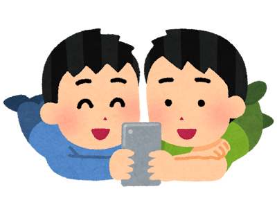 ä¸€ç·’ã«ã‚¹ãƒžãƒ›ã‚’è¦‹ã‚‹å­ä¾›ãŸã¡ã®ã‚¤ãƒ©ã‚¹ãƒˆï¼ˆç”·ã®å­ï¼‰