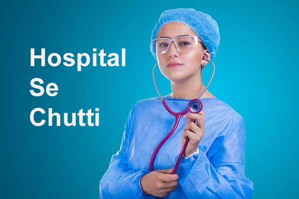 Hospital Se Chutti Ke Liye Application