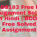 BCOS-183 Free Solved Assignment in Hindi Medium 2023 | Free IGNOU Solved in Hindi 