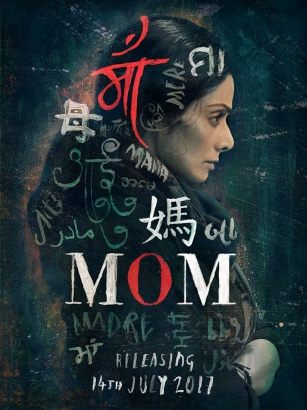 Mom next upcoming movie first look, Poster of Sridevi download first look Poster, release date