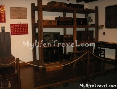 Macau Museum 104