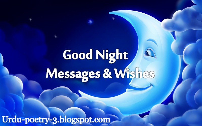 3000+heart touching good night messages for friends,wishes,Quotes,messages