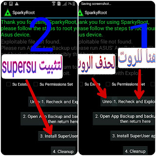 افضل و اسهل تطبيق لعمل روت للاندرويد بتطبيق SPARKY ROOT بنقرة واحدة
