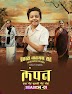 Lampan S01 Hindi Webseries Download Filmywap Filmyzilla