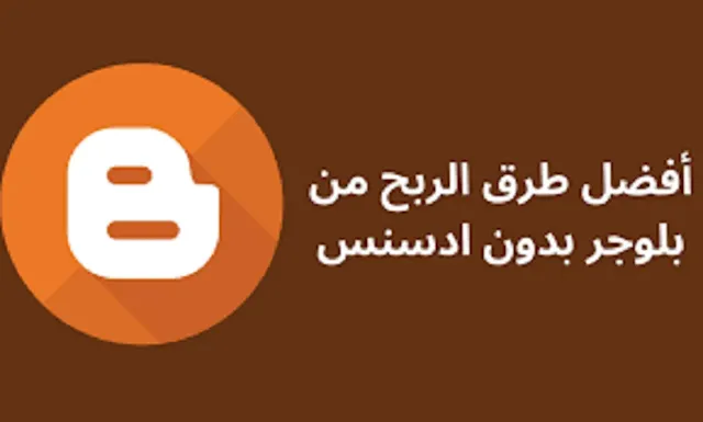 اسرار العمل عبر الانترنت