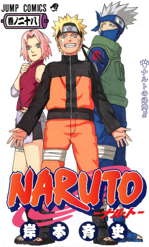 Naruto manga  599 Muka  sebenar tobi  Macam Macam Cite