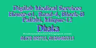 Digilab Medical Services Mirpur-12