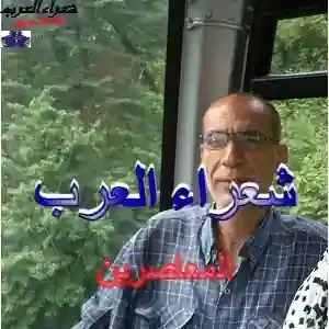 الذكرى..شعرمحمد سبع،،،،،العراق