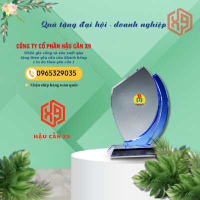 Quà tặng Kỷ niệm, Kỷ niệm chương
