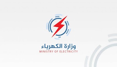 وزير الكهرباء توضح بشأن تعيين قرّاء المقاييس
