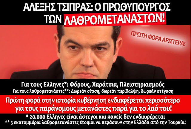 Î‘Ï€Î¿Ï„Î­Î»ÎµÏƒÎ¼Î± ÎµÎ¹ÎºÏŒÎ½Î±Ï‚ Î³Î¹Î± Î¤Î£Î™Î Î¡Î‘Î£ ÎœÎ• Î›Î‘Î˜Î¡ÎŸÎœÎ•Î¤Î‘ÎÎ‘Î£Î¤Î•Î£