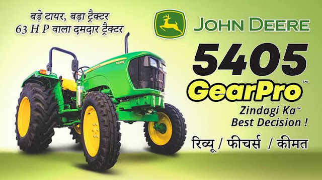 John Deere 5405 GearPro