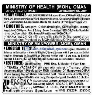 MOH & MOM -  OMAN - Direct Recruitment