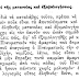  ΠΟΙΑ Η ΑΛΗΘΙΝΗ ΜΕΤΑΝΟΙΑ (ΜΕΡΟΣ Ε΄)