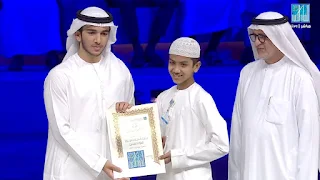 First Takrim again in International Quran Competition