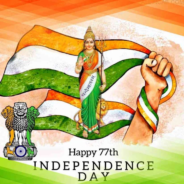15 AUGUST 2023 INDEPENDENCE DAY WISHES | QUOTES | IMAGES