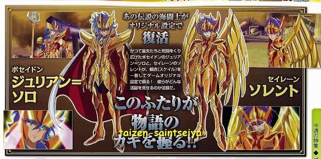 Poseidon e Sirene saint Seiya Ômega