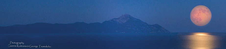 athos mount